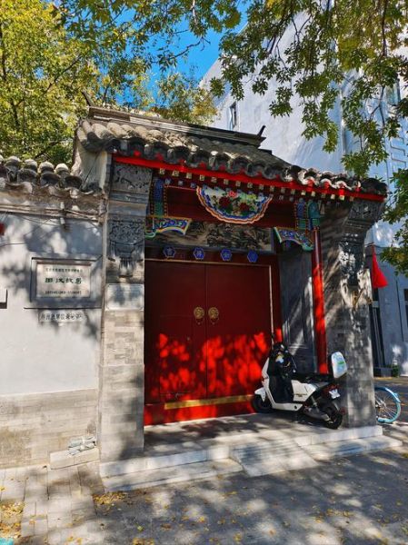 北京八大胡同在哪里_值得去吗-第3张图片-俊逸知识馆 北京八大胡同在哪里_值得去吗-第3张图片-俊逸知识馆