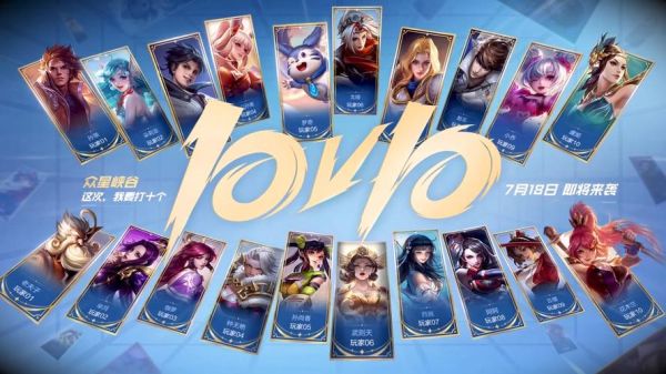 荣耀10打游戏怎么样_荣耀10玩王者荣耀卡不卡-第1张图片-俊逸知识馆