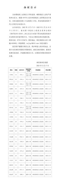 北京市残疾人联合会怎么申请_残疾人补贴标准2024-第2张图片-俊逸知识馆 北京市残疾人联合会怎么申请_残疾人补贴标准2024-第2张图片-俊逸知识馆