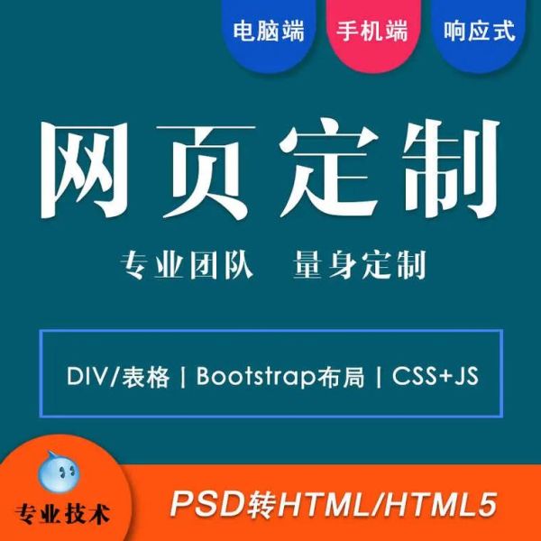 北京SEO优化怎么做_北京SEO外包公司哪家好-第1张图片-俊逸知识馆 北京SEO优化怎么做_北京SEO外包公司哪家好-第1张图片-俊逸知识馆