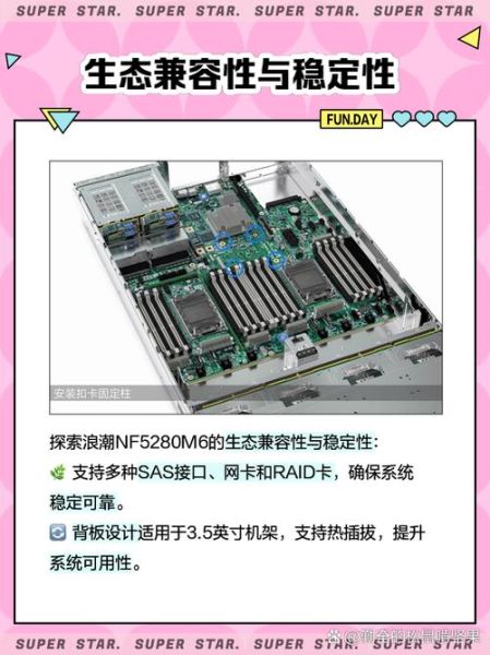 浪潮软件怎么样_浪潮软件值得去吗-第1张图片-俊逸知识馆