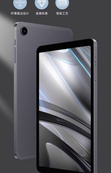 酷比魔方平板电脑怎么样_值得买吗-第3张图片-俊逸知识馆 酷比魔方平板电脑怎么样_值得买吗-第3张图片-俊逸知识馆