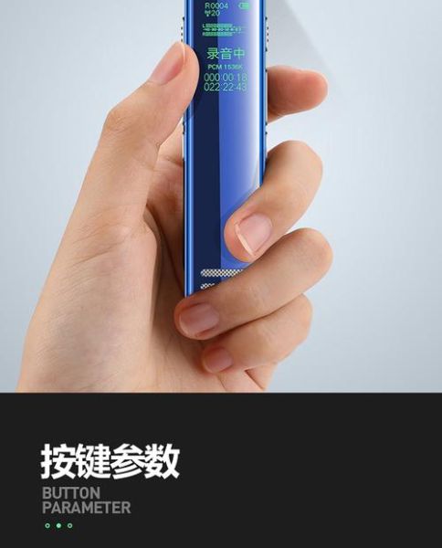 爱国者录音笔怎么样_爱国者录音笔哪款好-第3张图片-俊逸知识馆