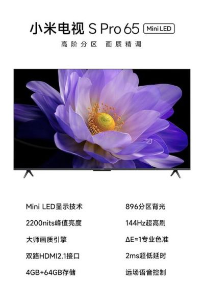 小米电视音响怎么样_值得买吗-第1张图片-俊逸知识馆