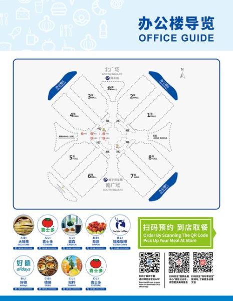 北京国际会展中心怎么走_北京国际会展中心地址-第1张图片-俊逸知识馆