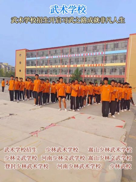 北京体育大学武术学院怎么样_武术专业学什么-第2张图片-俊逸知识馆