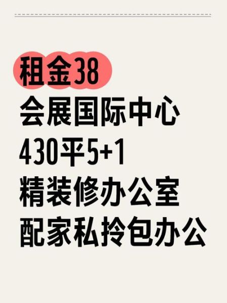 北京办公室租赁多少钱_北京办公室租赁哪里便宜-第1张图片-俊逸知识馆 北京办公室租赁多少钱_北京办公室租赁哪里便宜-第1张图片-俊逸知识馆