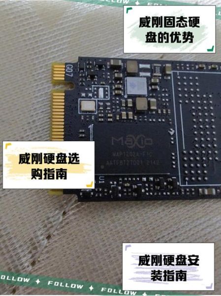 威刚固态硬盘怎么样_威刚固态值得买吗-第2张图片-俊逸知识馆