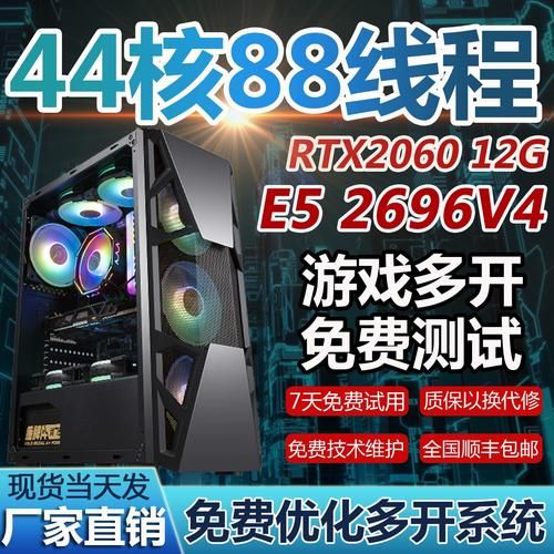 e5处理器怎么样_至强e5玩游戏性能好吗-第3张图片-俊逸知识馆 e5处理器怎么样_至强e5玩游戏性能好吗-第3张图片-俊逸知识馆