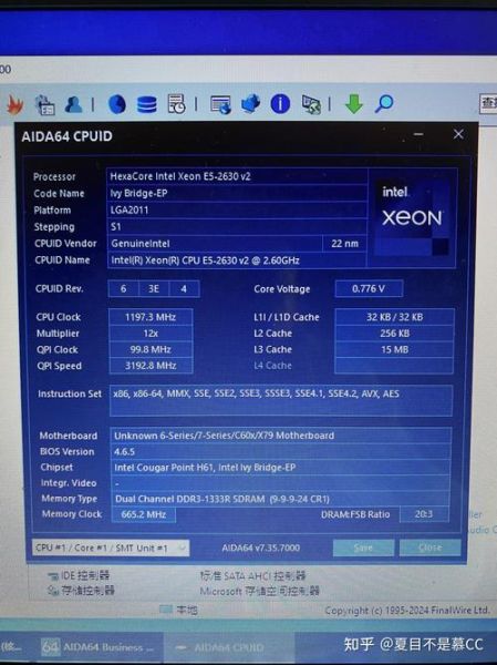 e5处理器怎么样_至强e5玩游戏性能好吗-第2张图片-俊逸知识馆 e5处理器怎么样_至强e5玩游戏性能好吗-第2张图片-俊逸知识馆