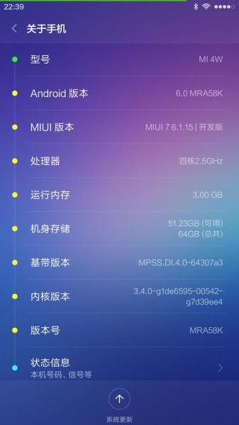 安卓6.0怎么样_安卓6.0还能用吗-第3张图片-俊逸知识馆 安卓6.0怎么样_安卓6.0还能用吗-第3张图片-俊逸知识馆