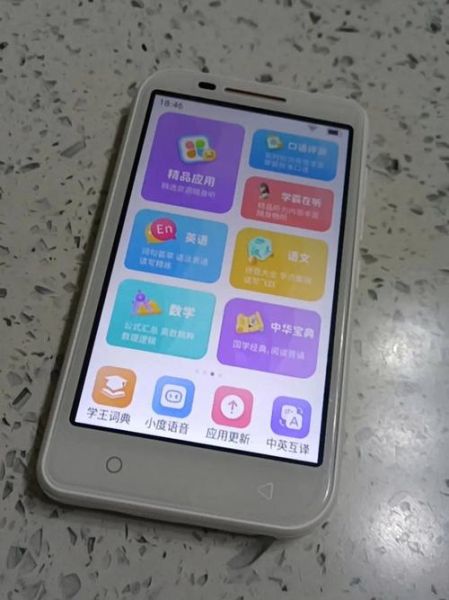 好记星怎么样_好记星学习机值得买吗-第2张图片-俊逸知识馆 好记星怎么样_好记星学习机值得买吗-第2张图片-俊逸知识馆