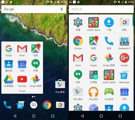 安卓6.0怎么样_安卓6.0还能用吗-第1张图片-俊逸知识馆 安卓6.0怎么样_安卓6.0还能用吗-第1张图片-俊逸知识馆
