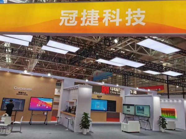 冠捷科技怎么样_冠捷科技值得去吗-第2张图片-俊逸知识馆