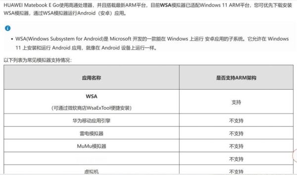 安卓系统怎么样_安卓系统好用吗-第3张图片-俊逸知识馆