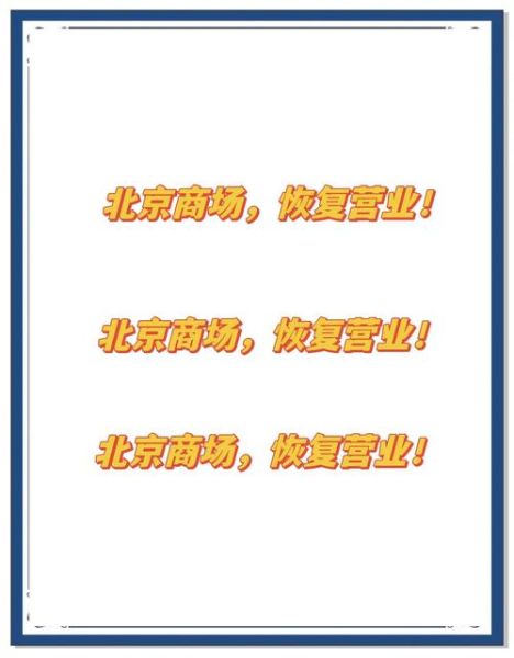 北京当代商城有什么品牌_北京当代商城营业时间-第1张图片-俊逸知识馆