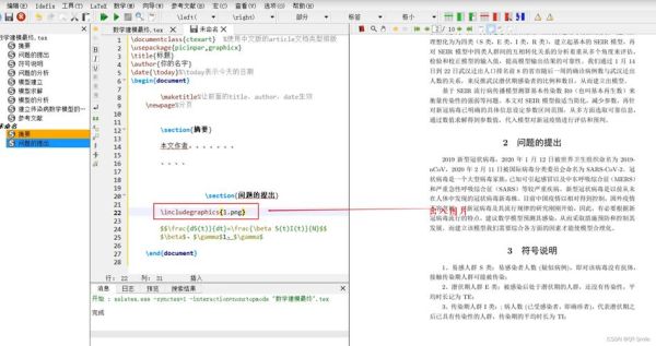 te是什么_te怎么用-第3张图片-俊逸知识馆 te是什么_te怎么用-第3张图片-俊逸知识馆