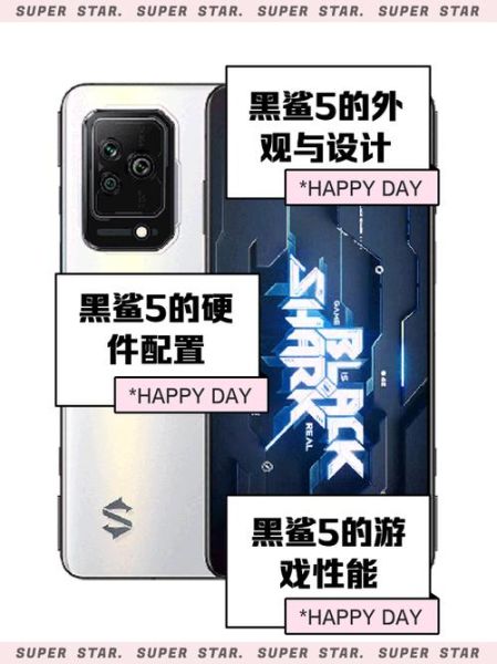 黑鲨手机怎么样_黑鲨游戏手机值得买吗-第2张图片-俊逸知识馆 黑鲨手机怎么样_黑鲨游戏手机值得买吗-第2张图片-俊逸知识馆