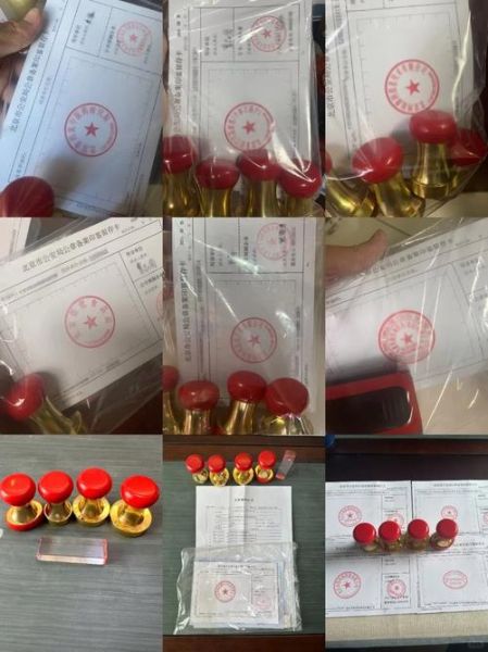 北京刻章需要哪些材料_北京刻章价格一般多少钱-第1张图片-俊逸知识馆