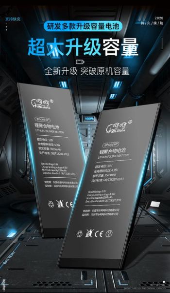 乐呵呵电池怎么样_乐呵呵电池能用多久-第1张图片-俊逸知识馆