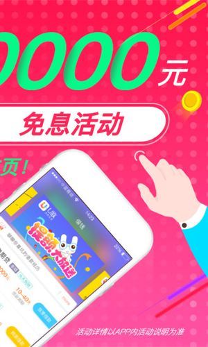 u族怎么样_u族靠谱吗-第1张图片-俊逸知识馆