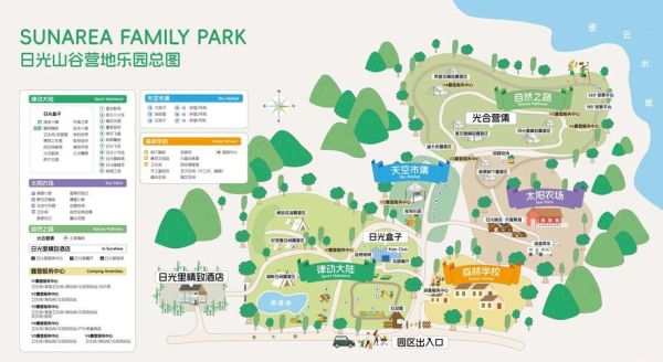 北京遛娃去哪里好_北京周末带娃去哪玩-第2张图片-俊逸知识馆 北京遛娃去哪里好_北京周末带娃去哪玩-第2张图片-俊逸知识馆