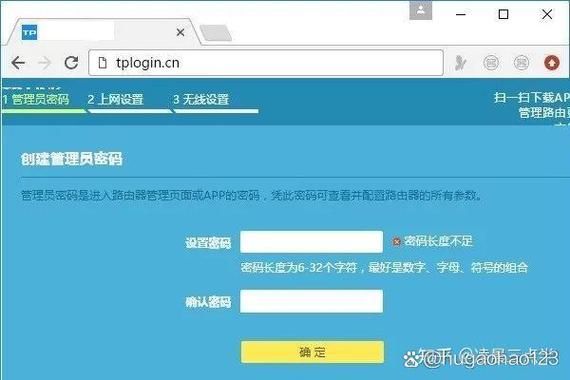 TP-LINK路由器怎么设置_TP-LINK信号不好怎么办-第3张图片-俊逸知识馆 TP-LINK路由器怎么设置_TP-LINK信号不好怎么办-第3张图片-俊逸知识馆