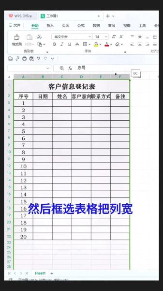 怎么样制表格_如何快速制作表格-第1张图片-俊逸知识馆 怎么样制表格_如何快速制作表格-第1张图片-俊逸知识馆
