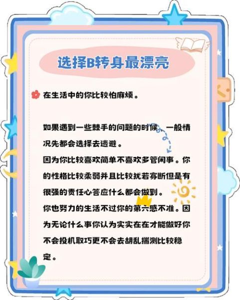 第六感真的存在吗_如何训练第六感-第1张图片-俊逸知识馆 第六感真的存在吗_如何训练第六感-第1张图片-俊逸知识馆