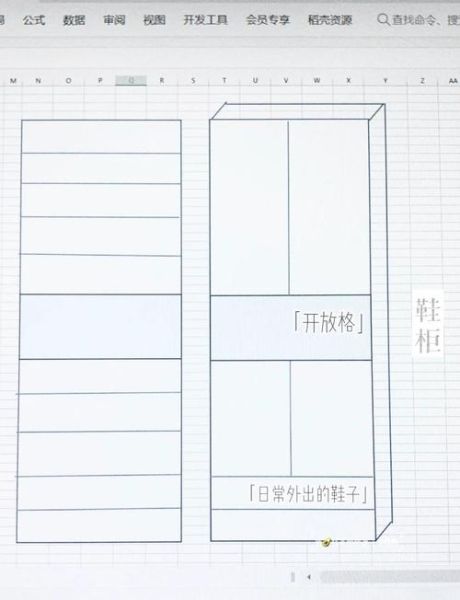 怎么样制表格_如何快速制作表格-第3张图片-俊逸知识馆 怎么样制表格_如何快速制作表格-第3张图片-俊逸知识馆