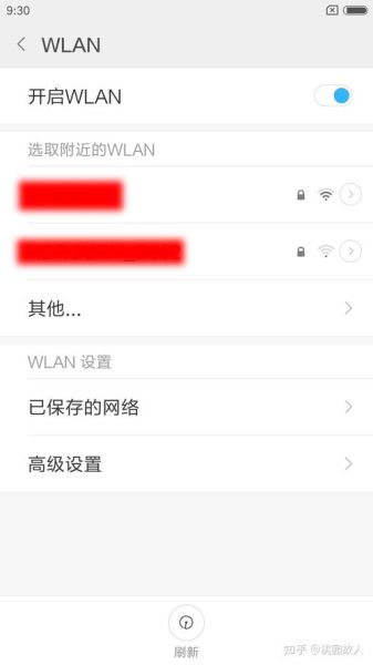怎么隐藏wifi_隐藏wifi后怎么连接-第1张图片-俊逸知识馆 怎么隐藏wifi_隐藏wifi后怎么连接-第1张图片-俊逸知识馆
