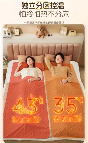 彩阳电热毯怎么样_彩阳电热毯安全吗-第1张图片-俊逸知识馆 彩阳电热毯怎么样_彩阳电热毯安全吗-第1张图片-俊逸知识馆