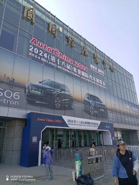 北京会展中心怎么走_北京会展中心停车方便吗-第1张图片-俊逸知识馆 北京会展中心怎么走_北京会展中心停车方便吗-第1张图片-俊逸知识馆