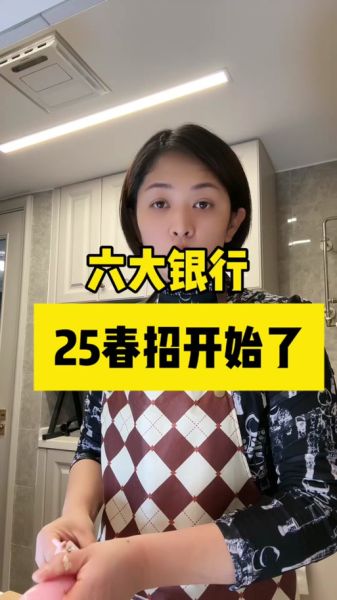 北京招商银行营业时间_周末是否上班-第1张图片-俊逸知识馆