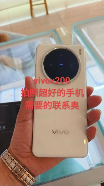 vivox20手机怎么样_vivox20值得买吗-第1张图片-俊逸知识馆
