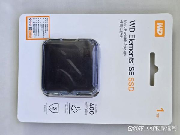 西部数据硬盘怎么样_西部数据硬盘质量好吗-第2张图片-俊逸知识馆