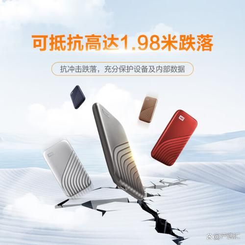 西部数据硬盘怎么样_西部数据硬盘质量好吗-第1张图片-俊逸知识馆