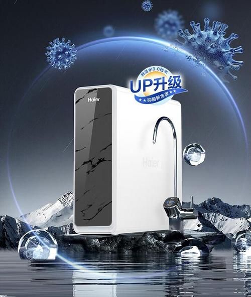 完美净水机怎么样_完美净水机好用吗-第2张图片-俊逸知识馆