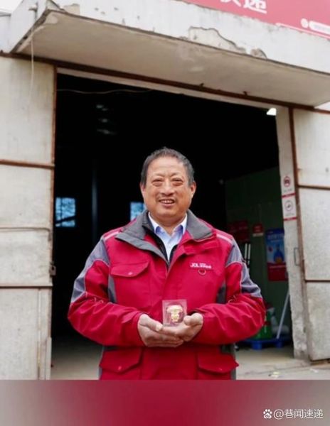 快递员工资怎么样_快递员真实收入多少-第3张图片-俊逸知识馆