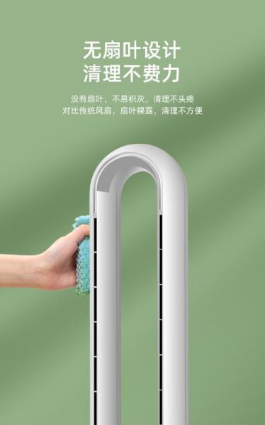 无扇叶风扇怎么样_值得买吗-第1张图片-俊逸知识馆