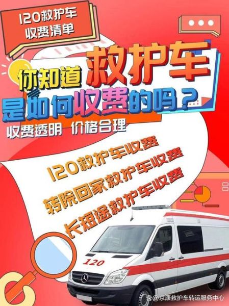 北京汽车救援电话是多少_北京汽车救援价格贵吗-第3张图片-俊逸知识馆 北京汽车救援电话是多少_北京汽车救援价格贵吗-第3张图片-俊逸知识馆