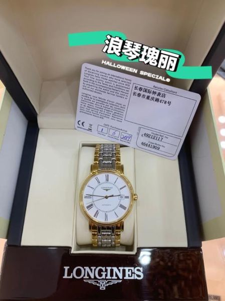 浪琴瑰丽怎么样_值得买吗-第3张图片-俊逸知识馆