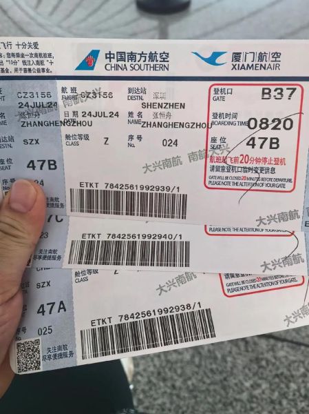 厦门到北京飞机多久_厦门到北京机票价格-第2张图片-俊逸知识馆