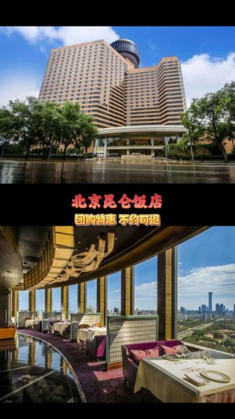 北京昆仑怎么样_北京昆仑值得去吗-第1张图片-俊逸知识馆 北京昆仑怎么样_北京昆仑值得去吗-第1张图片-俊逸知识馆