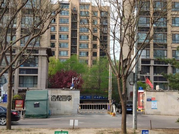 北京香悦四季怎么样_北京香悦四季值得买吗-第1张图片-俊逸知识馆