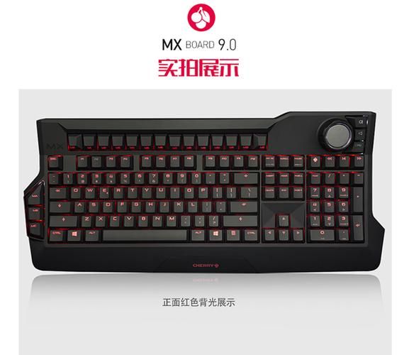 cherry键盘怎么样_cherry键盘值得买吗-第3张图片-俊逸知识馆