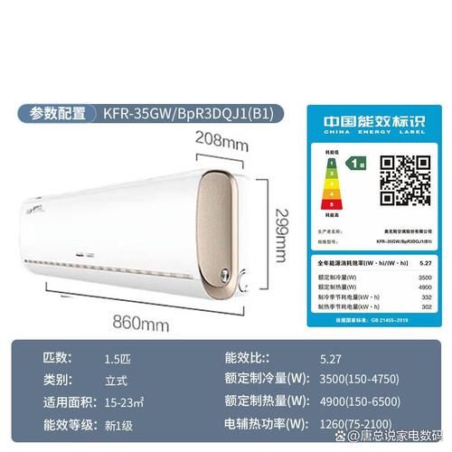 奥克斯空调质量怎么样_奥克斯空调省电吗-第2张图片-俊逸知识馆 奥克斯空调质量怎么样_奥克斯空调省电吗-第2张图片-俊逸知识馆