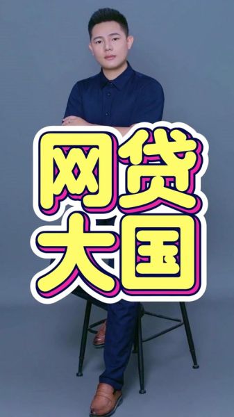 大数金融怎么样_大数金融靠谱吗-第2张图片-俊逸知识馆