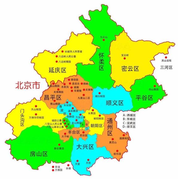 北京区域划分地图_北京各区县行政边界怎么分-第1张图片-俊逸知识馆
