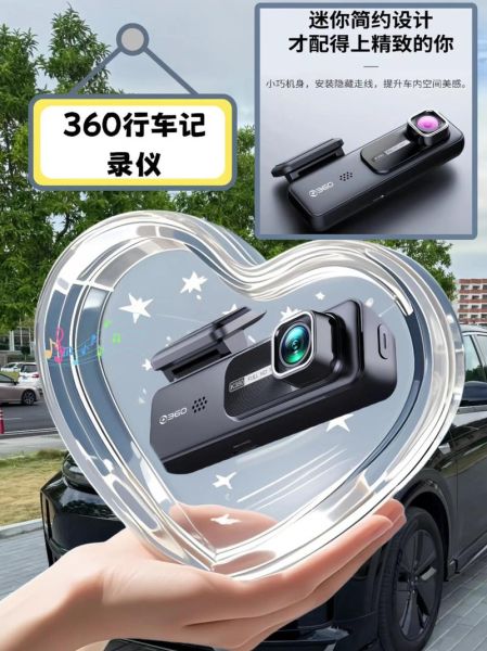 360行车记录仪怎么样_360行车记录仪哪款好-第2张图片-俊逸知识馆